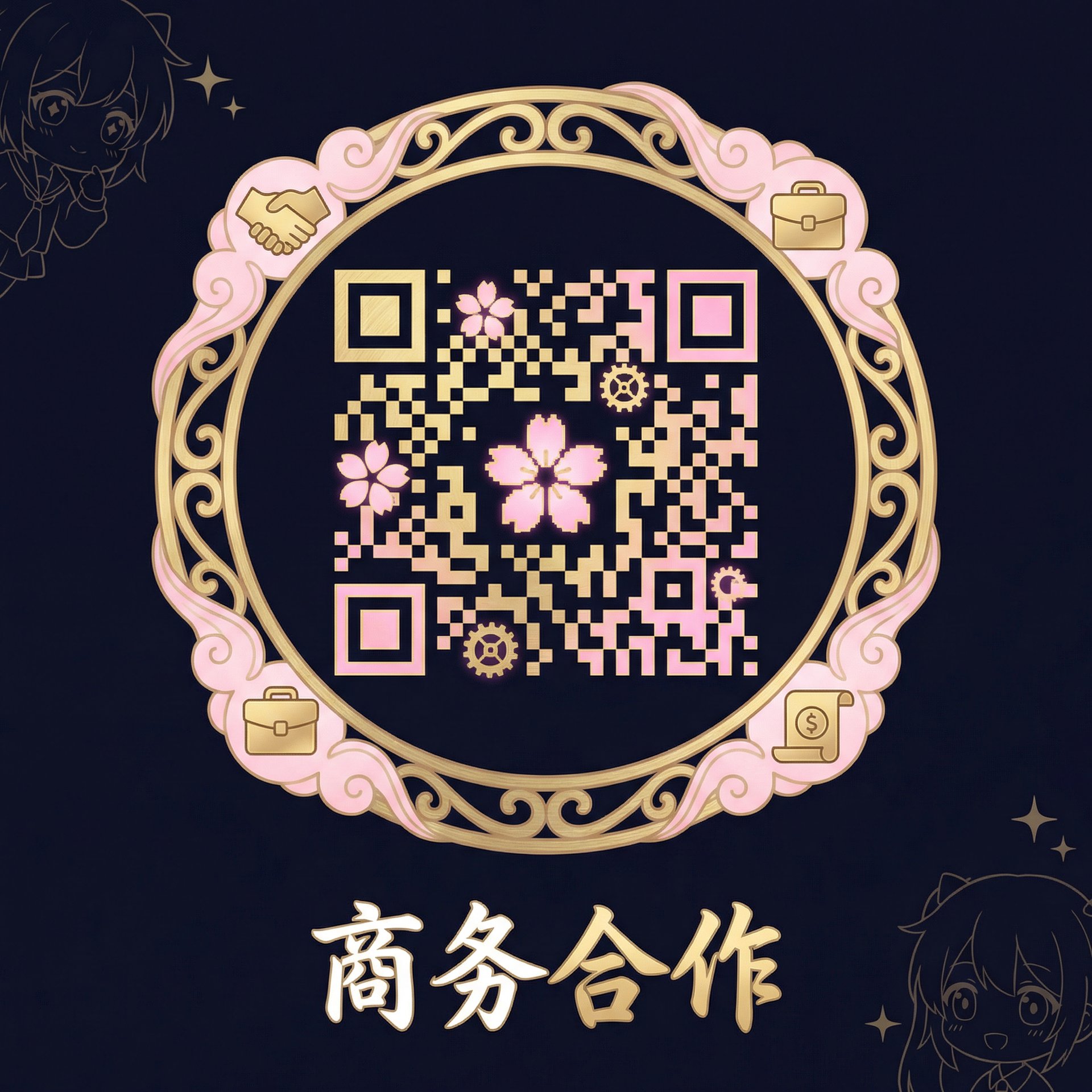 网红主播商务合作二维码